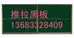 供应普通磁性白板 玻璃商务白板 绿板搪瓷白板 投影板玻璃白板