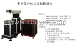 供应激光雕刻水晶工艺品 镭射雕刻水晶工艺品 水晶激光刻字