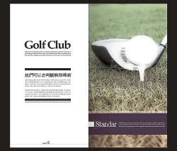 深圳設計公司，深圳產品目錄設計|深圳畫冊設計，深圳包裝設計，深圳標志設計，深圳VI設計，深圳企業形象