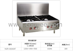 供應酒店廚房設備