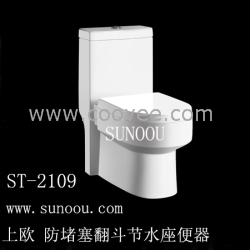 上欧翻斗节水马桶 座便器SUNOOU dual flush water saving toilet