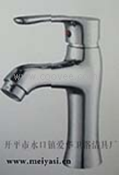 臉盆水龍頭