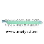 衛浴五金/衛浴掛件