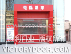 供應快速卷簾門