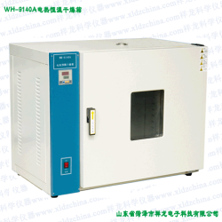 供應(yīng)電熱恒溫干燥箱
