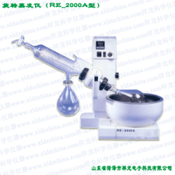 供應旋轉蒸發儀（）