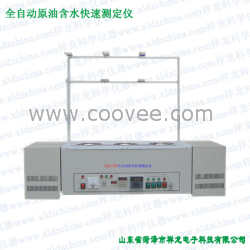 供应全自动原油含水快速测定仪