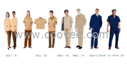 供應(yīng)重慶制服路橋工作服校服重慶職業(yè)裝