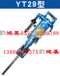 供應YT29A型鑿巖機