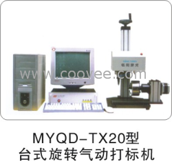 供应武汉铭阳刻字机 金属刻字机 气动刻字机 标牌刻字机