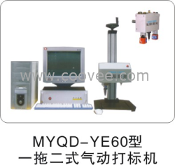 供應武漢銘陽-標牌打標機|標牌刻字機|標牌打字機|標牌打號機|工業(yè)標牌打標機