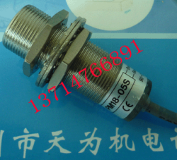 現貨供應臺灣陽明光電開關MS-02W