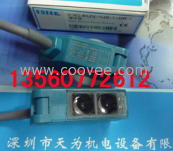 現貨供應臺灣陽明光電開關E2G-1MG