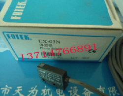 現(xiàn)貨供應臺灣陽明光電開關E2G-1MR