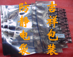 供應防靜電屏蔽袋
