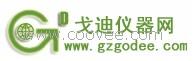 戈迪gzgodee销售目录全表