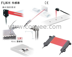 供应基恩士扩散反射型光纤