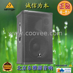 供应百灵达B1220PRO扩声音箱