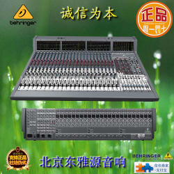 供應(yīng)百靈達(dá)SX4882大型調(diào)音臺(tái)