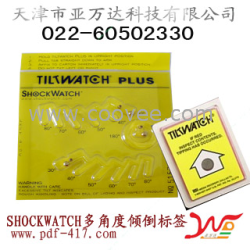 供应天津SHOCKWATCH防倾倒显示标签销售