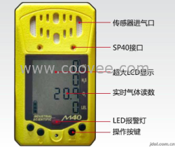 火爆M40多气体检测仪，四合一检测仪