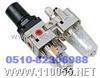供应KAC1010-M5D KAC2010-01D KAC2010-02D 二联件(老款)