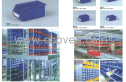 供應莆田零件盒