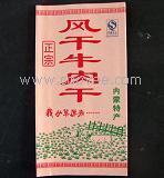 新款淋膜纸商，北京淋膜纸商，北方流延复合包装厂