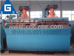 供應：新款浮選機