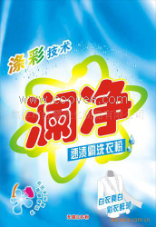 安阳澜净洗衣粉、洗衣液招代理商