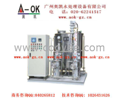 供應水處理技術/工業水處理設備生產中心/基地