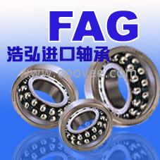 供應大興安嶺軸承FAG軸承型號SKF軸承經銷商浩弘軸承公司