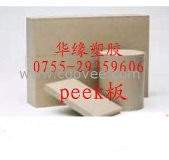 供應(yīng)【華緣PEEK材料批發(fā)零售】【寶安PEEK板/棒專(zhuān)賣(mài)商行】