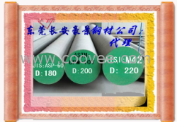 供應(yīng)ASTM高速鋼CPM10V/ M2粉末高速鋼/CPM-10V特性CPM-10V價(jià)格