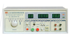 供應LK2680B醫(yī)用接地電阻測試儀