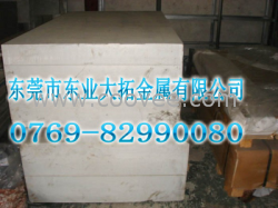 供应7075的化学成分 铝合金圆棒A7075-T651铝材