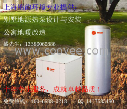 供應地源熱泵
