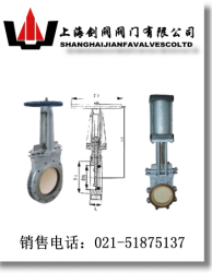 陶瓷刀型闸阀，陶瓷刀型闸阀供应商