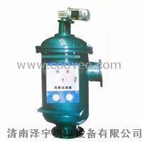 供應(yīng)全自動(dòng)反沖過(guò)濾器