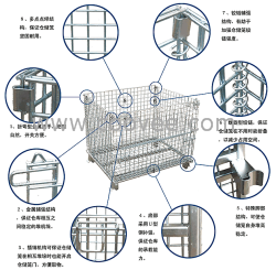 仓储笼嘉定奉贤移动仓储笼仓储笼折叠式仓储笼金属仓储笼仓储笼