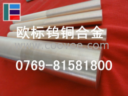 供應電焊電極合金銀鎢材料 W70的化學成分