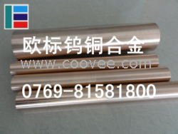 供應高強度鎢銅主要參數 日本耐高溫鎢銅性能