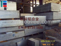 供應鋁板批發商 Y33耐腐蝕鋁板 耐沖壓鋁棒