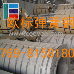 供應超硬彈簧鋼板 SK5彈簧鋼圓棒