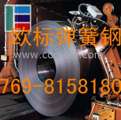 供應彈簧鋼價格 彈簧鋼性能 彈簧鋼板材