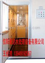 供應信陽風淋室