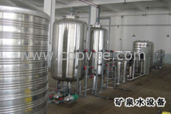 供應礦泉水設備 沈陽水處理設備