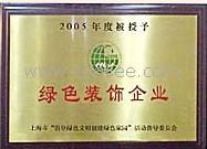 供应金山厂房装修金山办公室装修金山工厂装修金山环氧地坪漆石化厂房装修