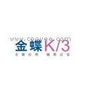 K/3 WISE-集團以及大型企業(yè)管理