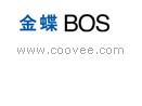 金蝶BOS（Business Operation Syste1